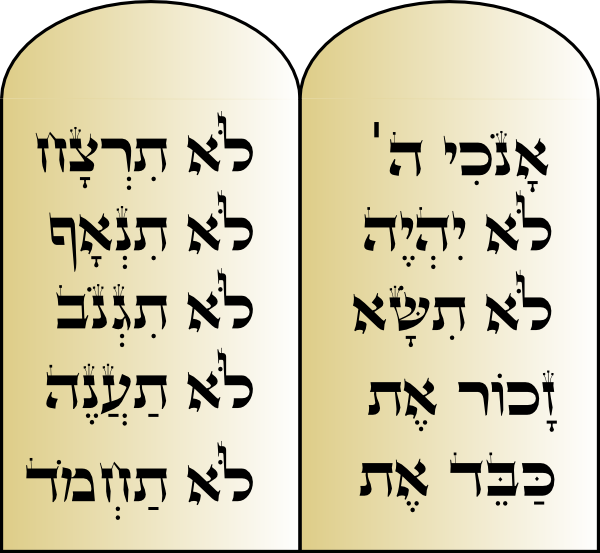 13350909542044808599Lukhot_Habrit.svg.hi